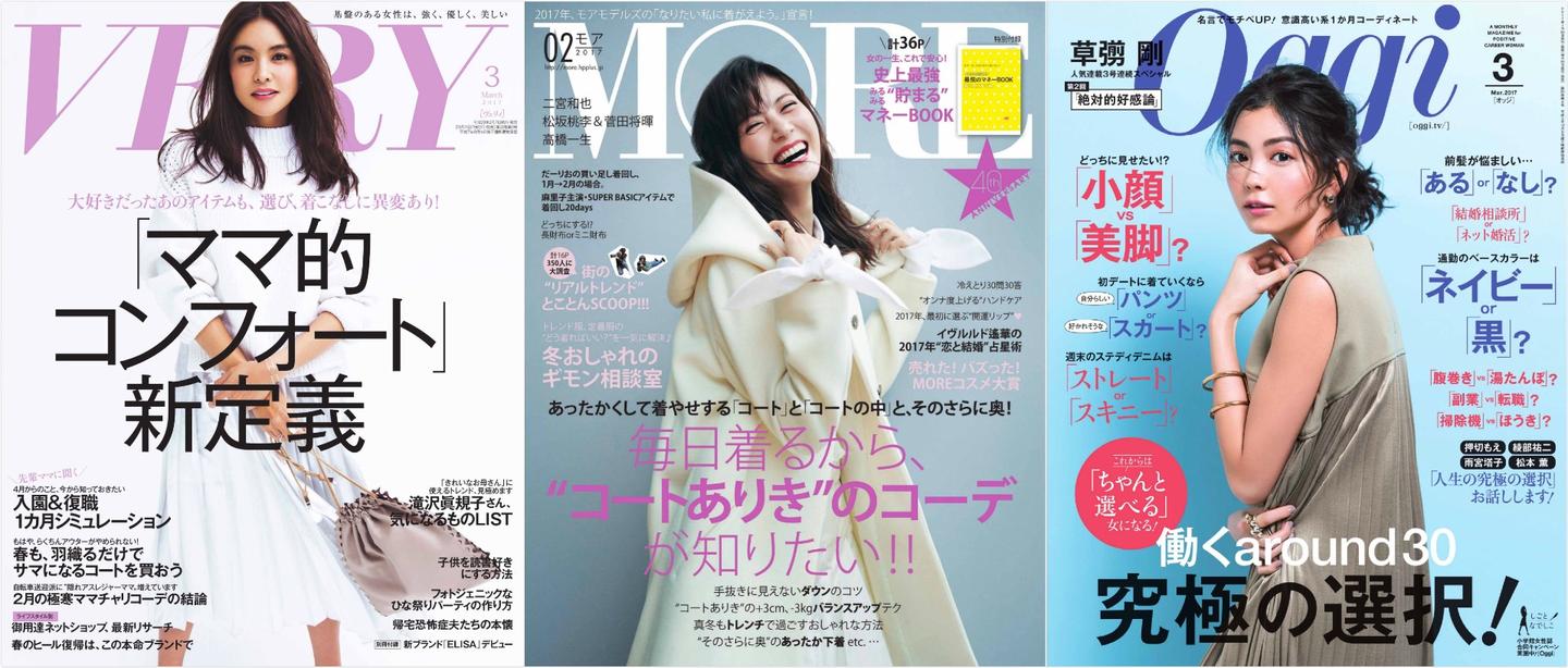 Scoop Tv 女性問題 壁紙引用画像 Scoop Tv 女性問題 壁紙引用画像