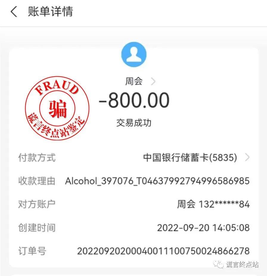 盛世中华”套牌骗局上了CCTV？大肆收割，快关网跑路了！ - 知乎