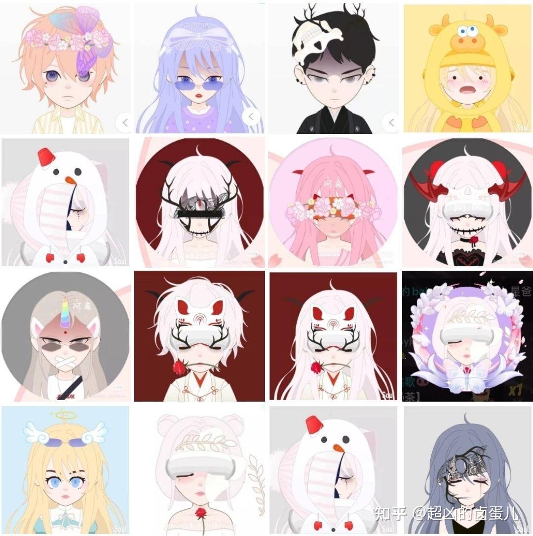 在soul上收费捏脸并禁止其他用户复刻是否合理? - 知乎