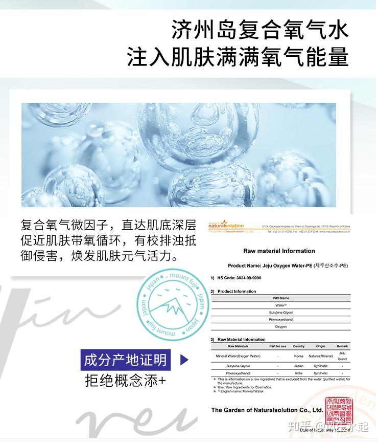 rnw面霜值得入手吗