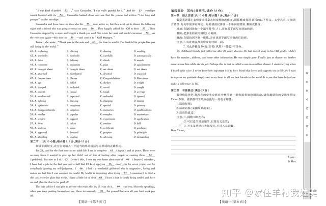 什么时候高考全国能统一试卷 v2-df503efe303b2d24423085ca38a3d90c_r.jpg