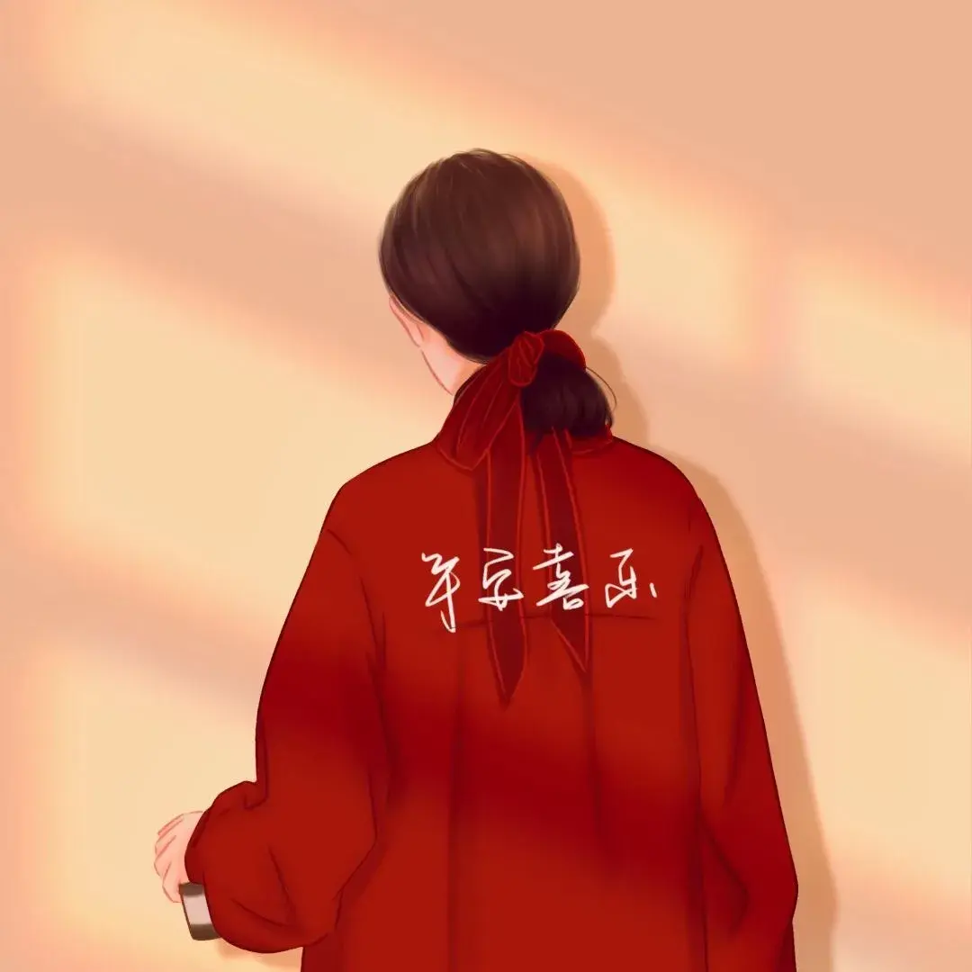 跨年了有什么头像推荐吗