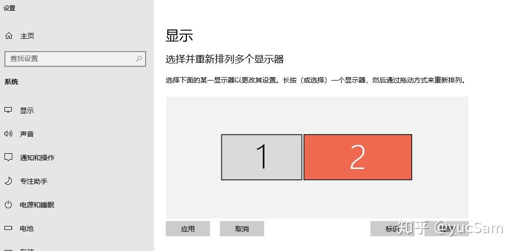 手机屏幕怎么旋转90度 v2-df5295f92fdd0a053b3074be4faedb58_r.jpg