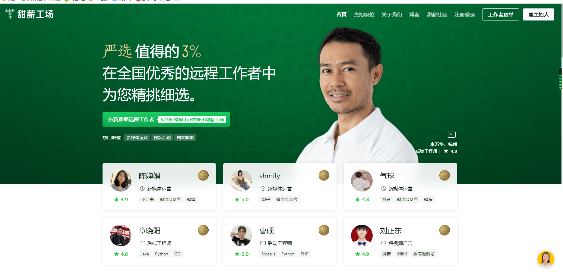 视频剪辑私活接单有那些平台? - 知乎