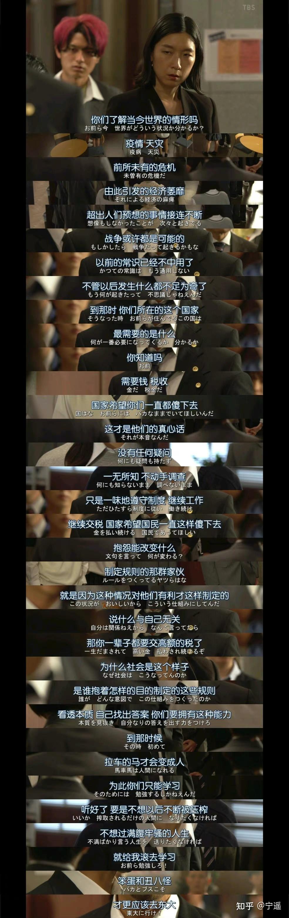 《龙樱2》