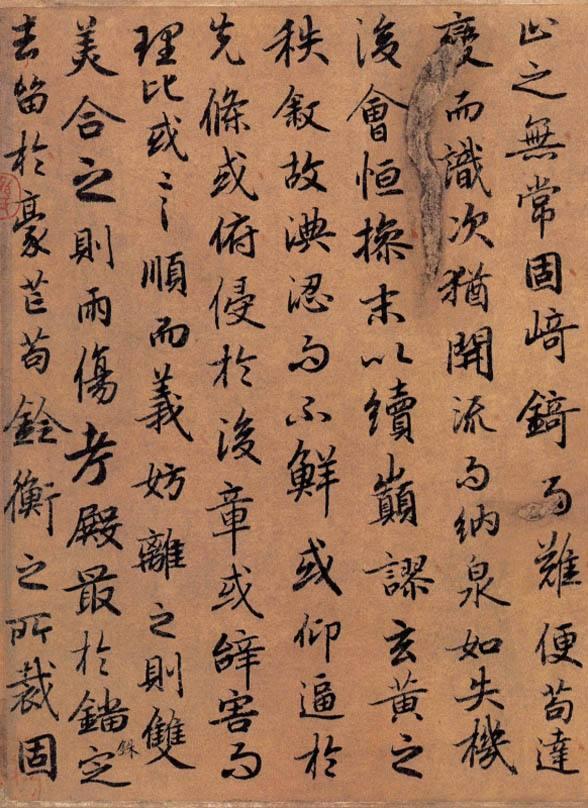 练习硬笔字行书 学到这三招 让你快速成为高手 知乎