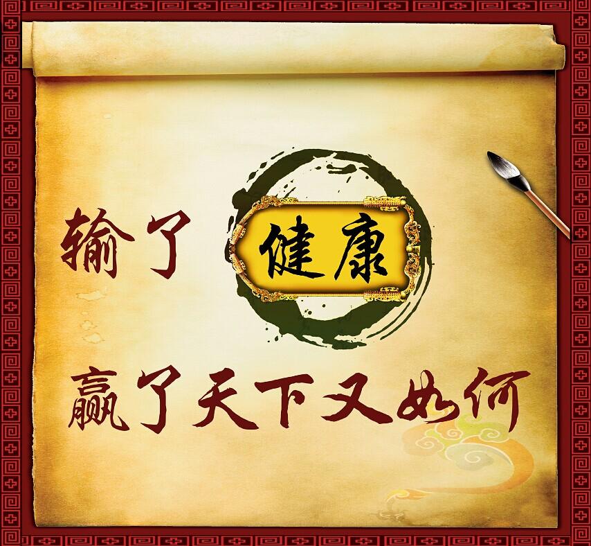 手相健康线看你自身健康状况 知乎