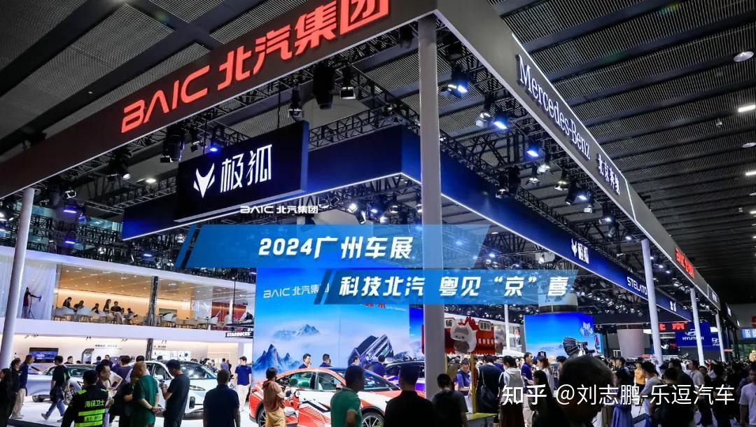 彭钢上调集团陈巍去向成谜，张建勇开年对北汽股份动刀？ - 知乎