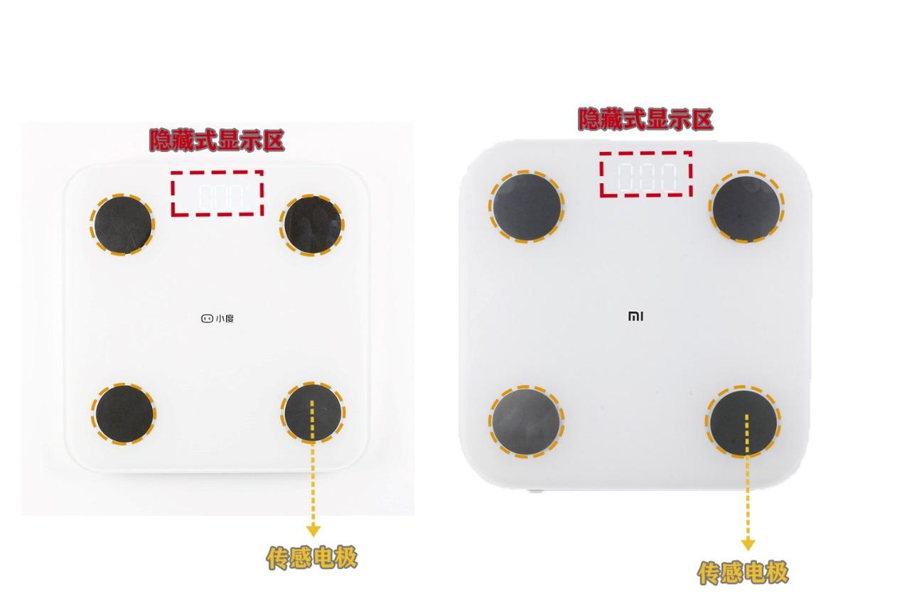 小米体脂秤拆解图片