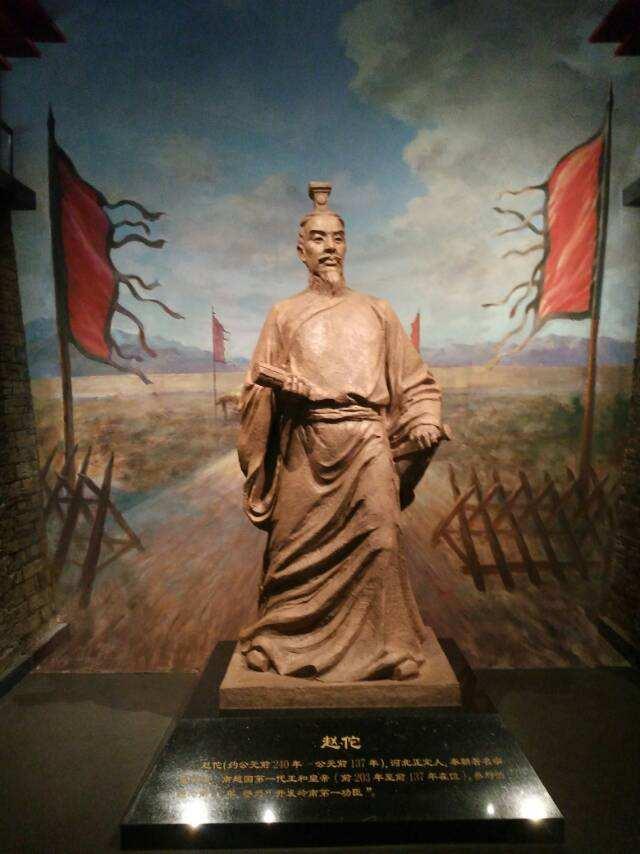 南越王赵佗的一生