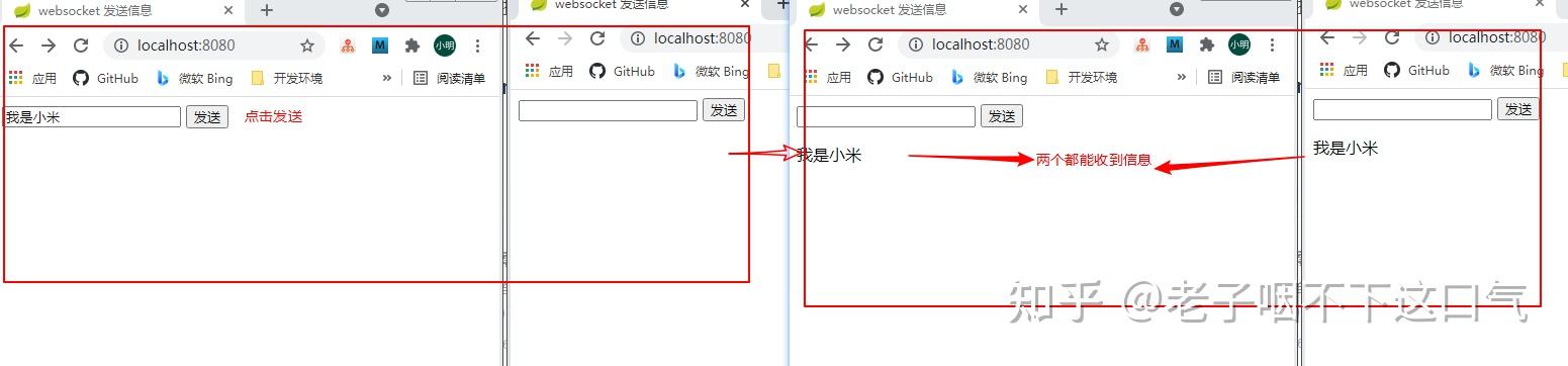 Spring Boot 整合单机websocket(附github源码) - 知乎