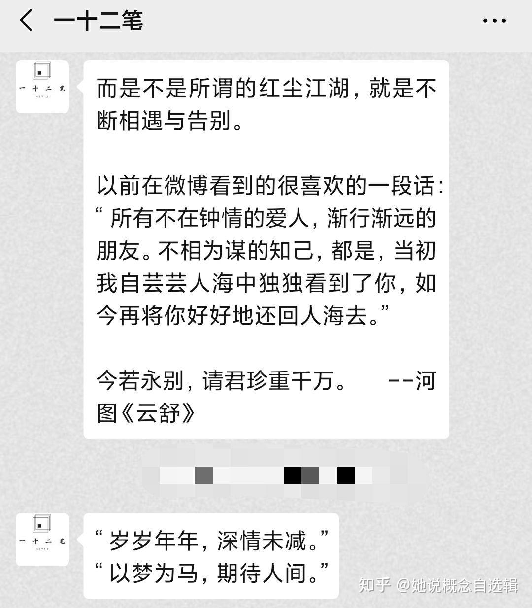 万梦星简谱_儿歌简谱