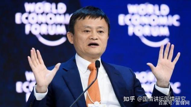 马云终结时代没有结束 经信研究·经济和信息化:不会被忘记 - 知乎