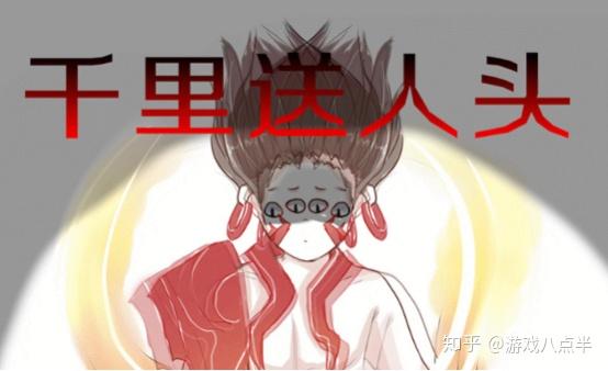 如何能做到不千里送人头.下面哪吒的使用技巧来简单分析下!