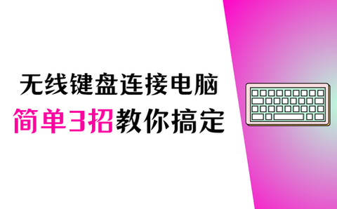 电脑键盘打不了字按哪个键恢复?3个简单方法,让您轻松修复 - 知乎