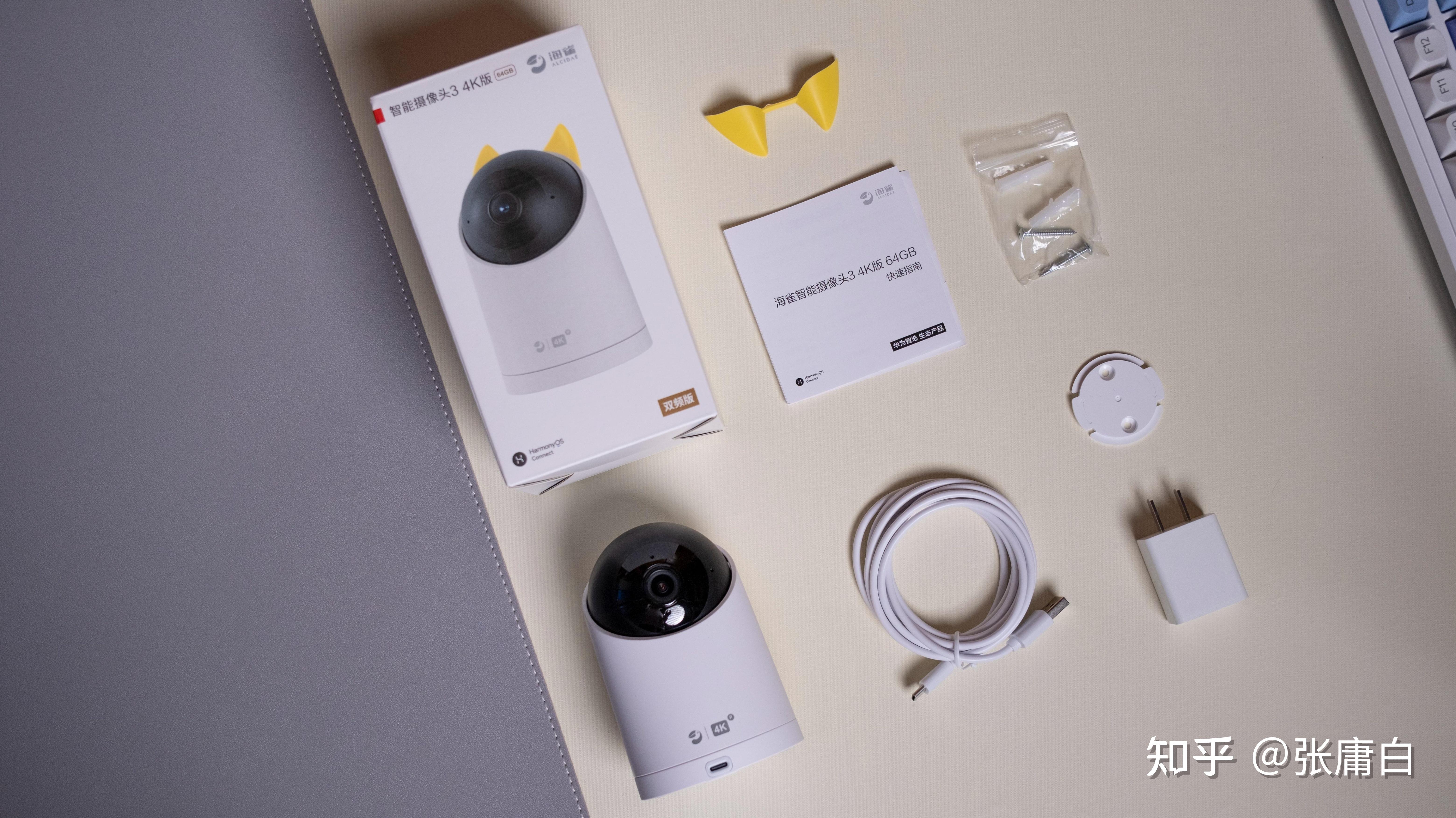 适合多场景使用的智能家庭摄像头华为海雀全场景摄像头上手测评