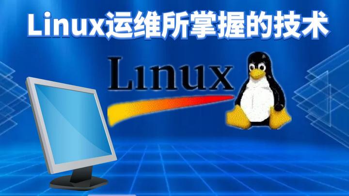 Linux的技能 - 知乎