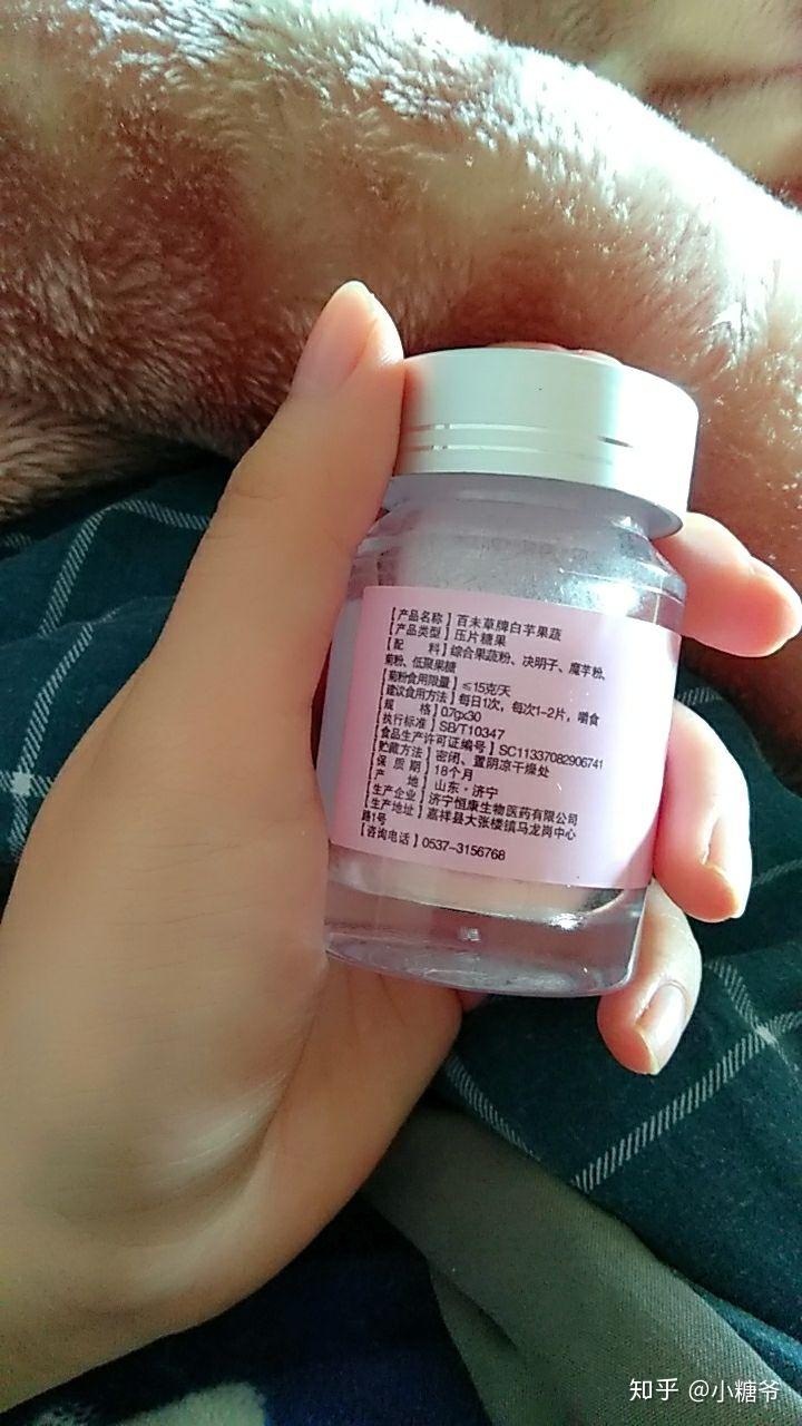 白芋果蔬压片糖果有减肥效果嘛