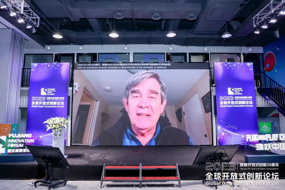 全球创新者集结！2024全球开放式创新论坛报名启动 - 知乎