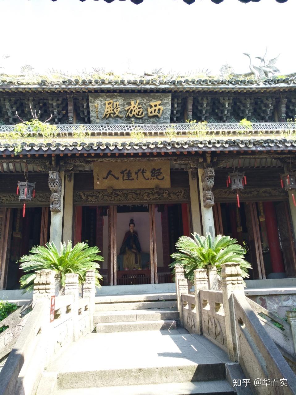 美人,在苎萝山下修建了西施殿,西子祠堂,碑廊,保存了浣纱江畔西施故