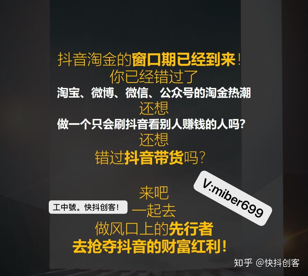 关于创客图文带货中为什么没有看到即刻生成的商品的信息