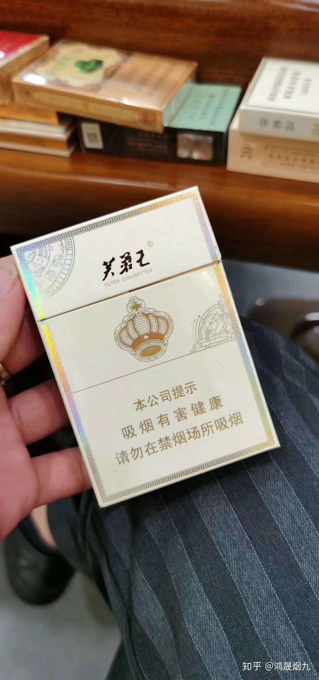 芙蓉王香烟中支图片
