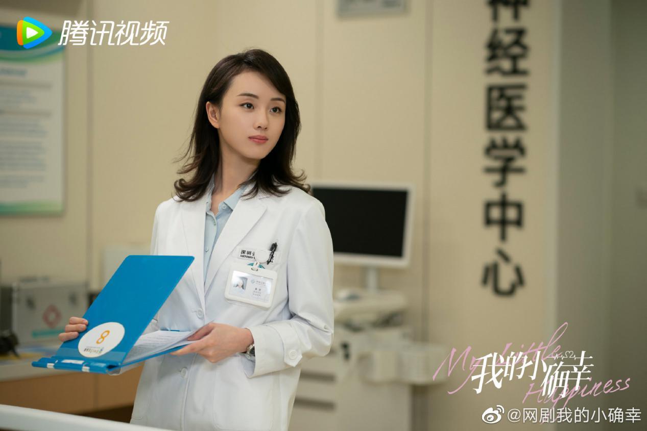 《我的小确幸》秦楚:10年相伴不如20年坚守,你的开始是我的结束