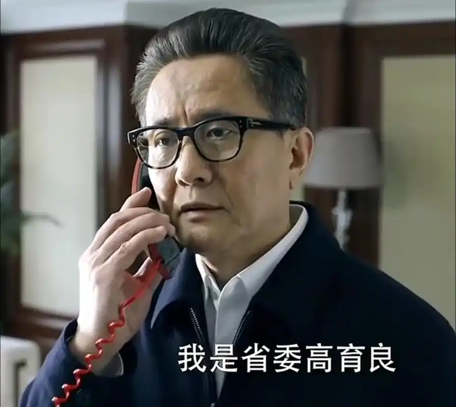 从统计学的角度分析省委常委的排名 - 知乎
