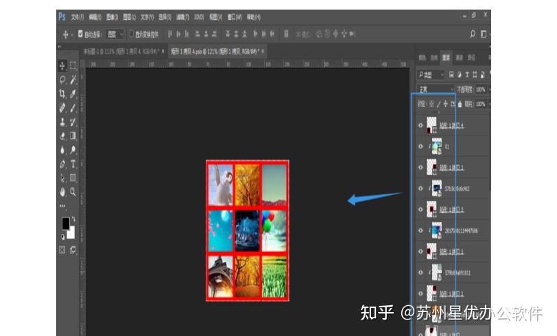 如何将9张图片拼成九宫格?这几种实用的拼接方法快来用用看吧! - 知乎