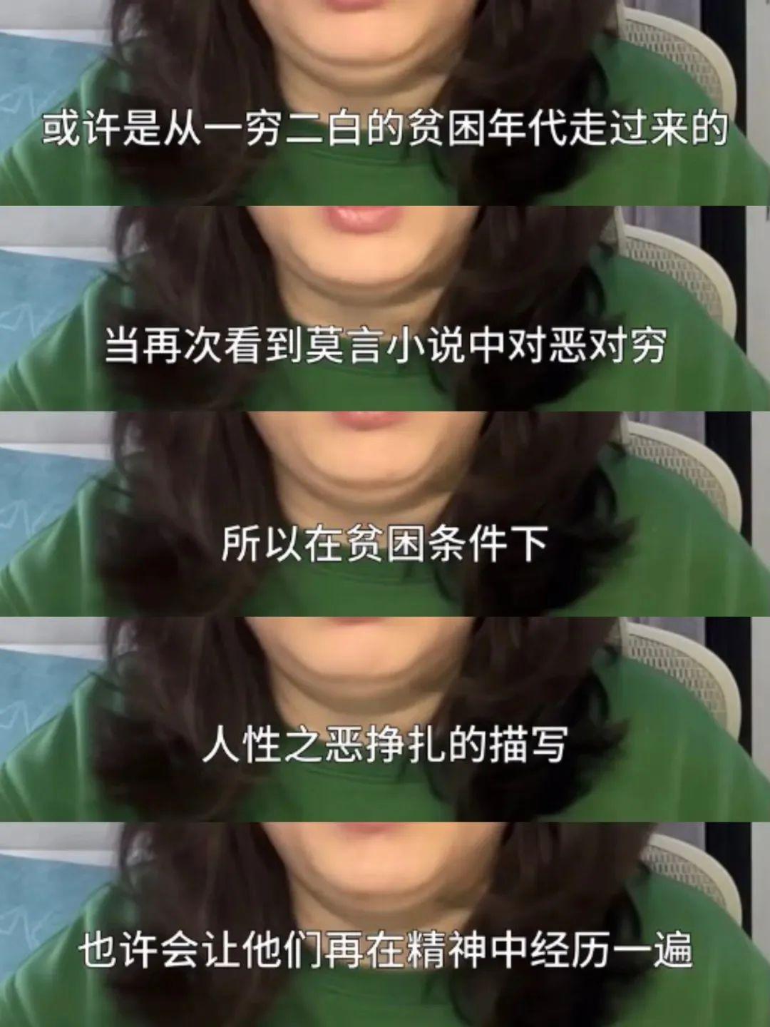 莫言被起诉涉嫌抹黑英烈本质问题是公平问题