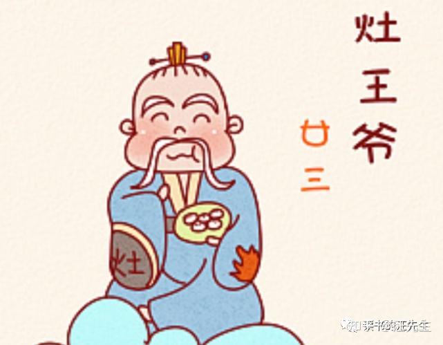 2月4日就是北方小年小年是什么祭祀灶王爷又有什么讲究呢