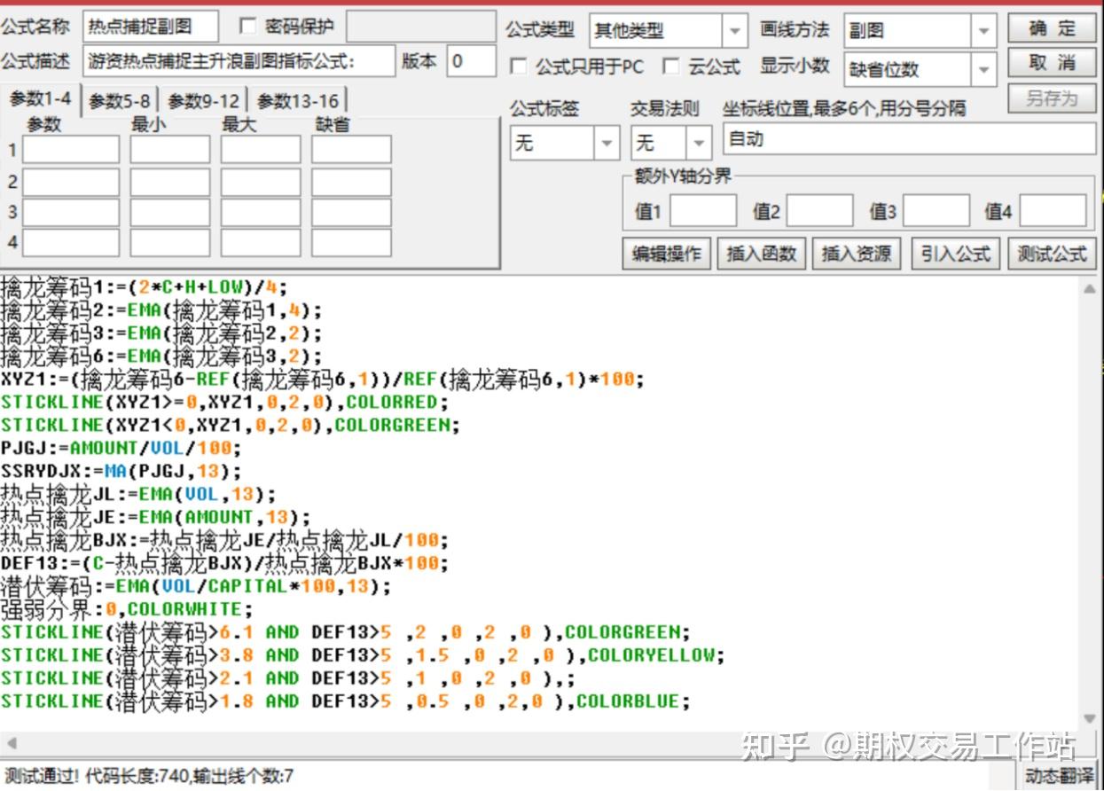 热点选股公式(怎么选热点板块及龙头股)