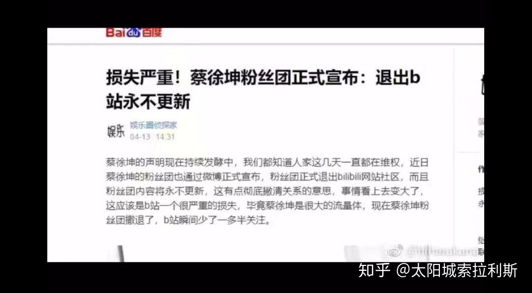 哔哩哔哩不能发评论 v2-df7686dee6c2d21f68e0a0606875e20e_r.jpg
