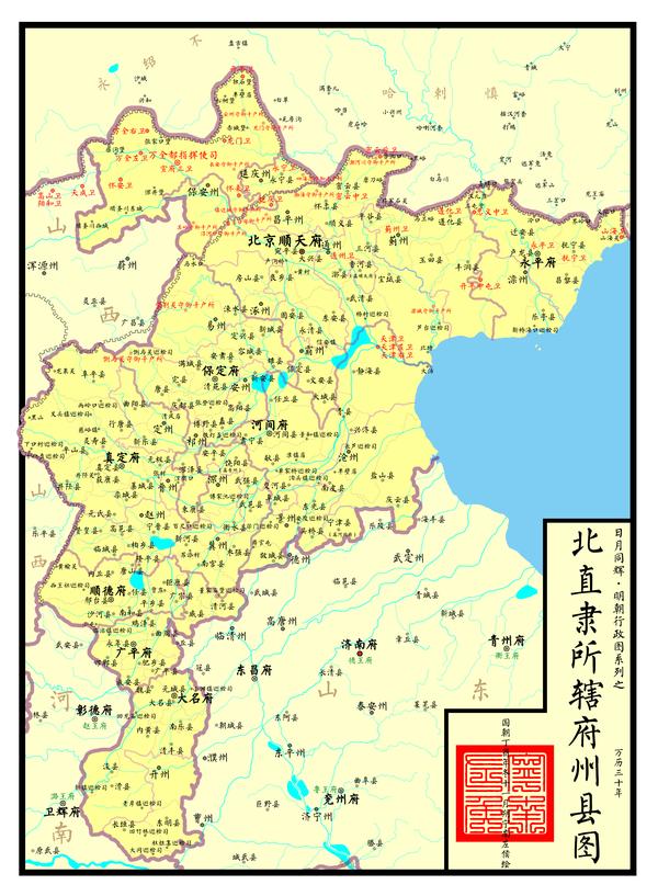 明南直隶地图图片