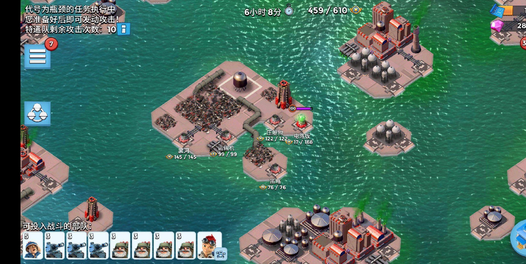 海岛奇兵的前期应该干什么(海岛奇兵刚开始玩,前期要注意什么问题后期才有更好的发展优势?) 第6张 海岛奇兵的前期应该干什么(海岛奇兵刚开始玩,前期要注意什么问题后期才有更好的发展优势?) 第6张