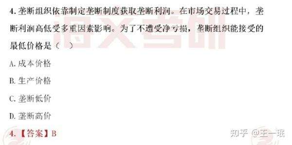 价格因素与考量 (价格因素是什么)-虎跃云资讯网