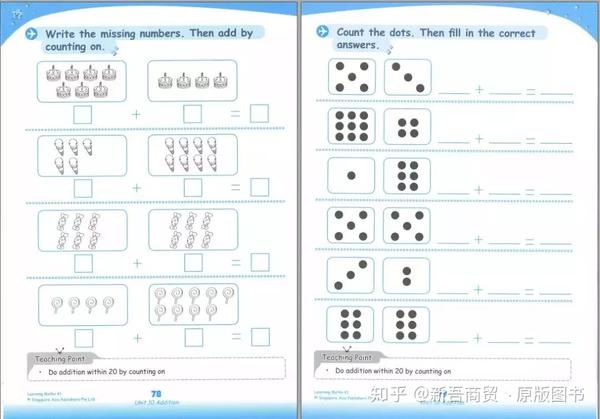超优质数学宝典发布——“中西合璧”的新加坡数学,带孩子轻松领略!同步对接国际领先英语、数学水平 - 知乎