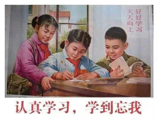有哪些革命画报风格的表情包(无水印)? - 知乎