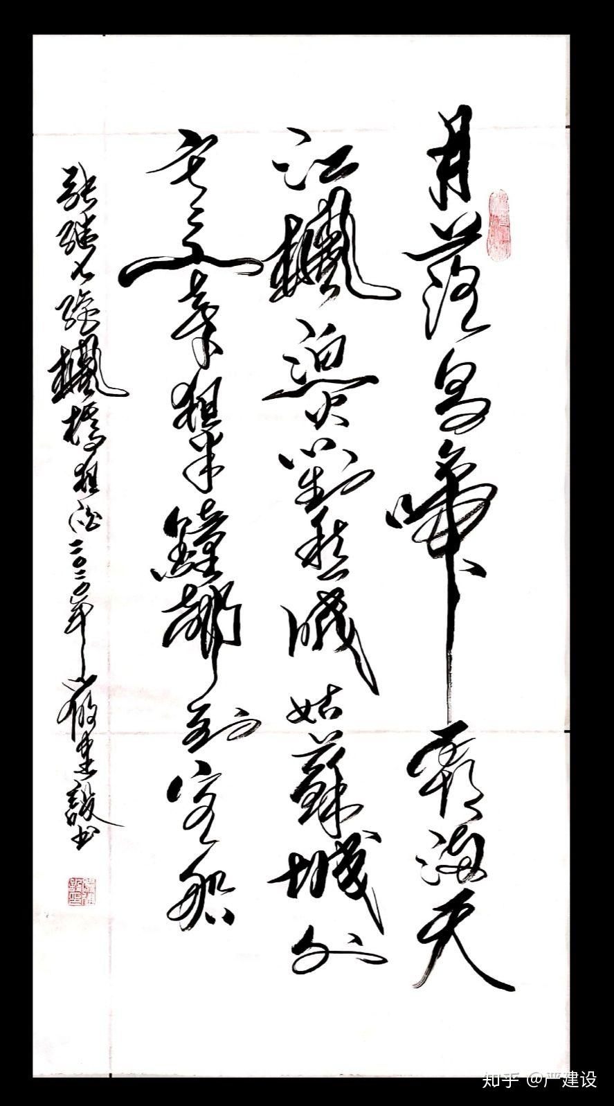 月落乌啼霜满天江枫渔火对愁眠姑苏城外寒山寺夜半钟声到客船