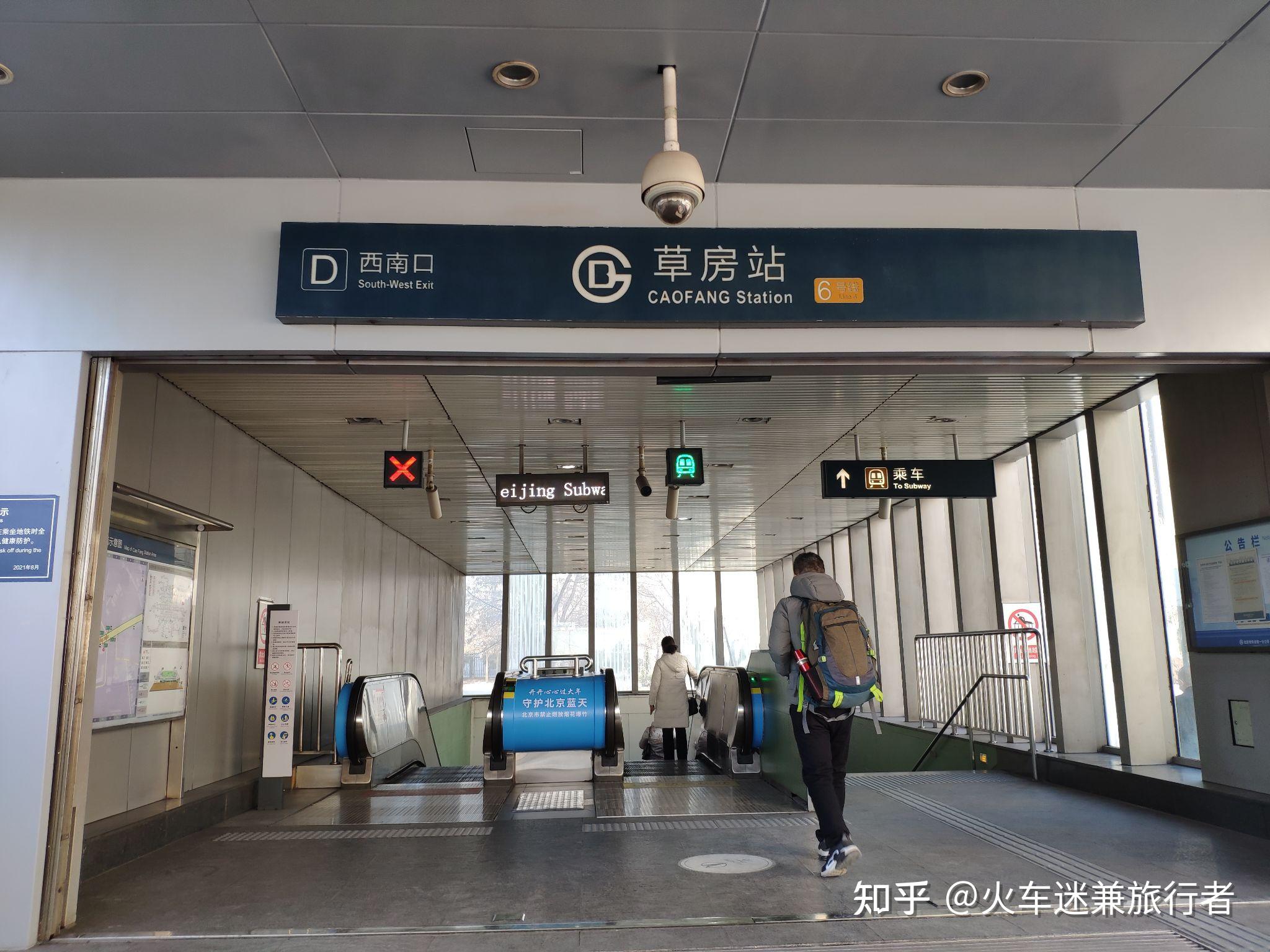 中铁十五局集团有限公司 集团新闻 北京地铁16号线南段正式开通运营