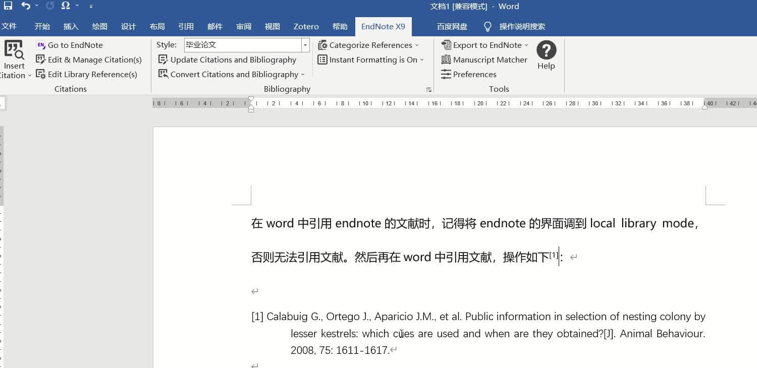 论文引文插入(endnote超级小白教程) - 知乎