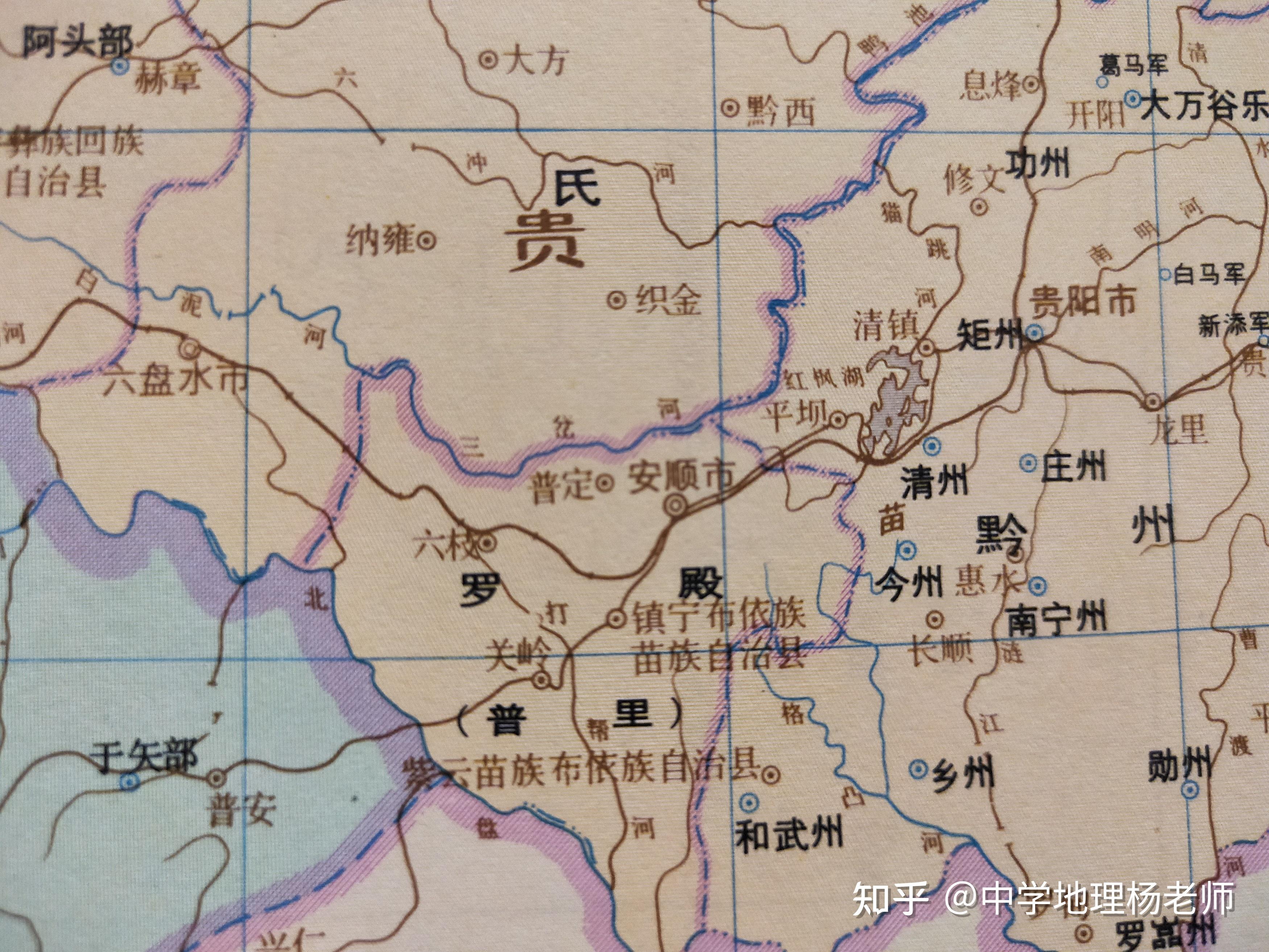 历史时期的安顺,古代时期地名及行政演变过程 - 知乎