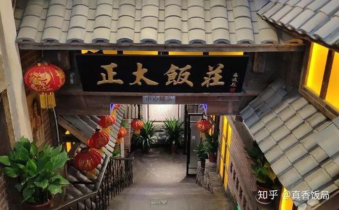 石门老字号传承的美食味道念念不忘必有回香