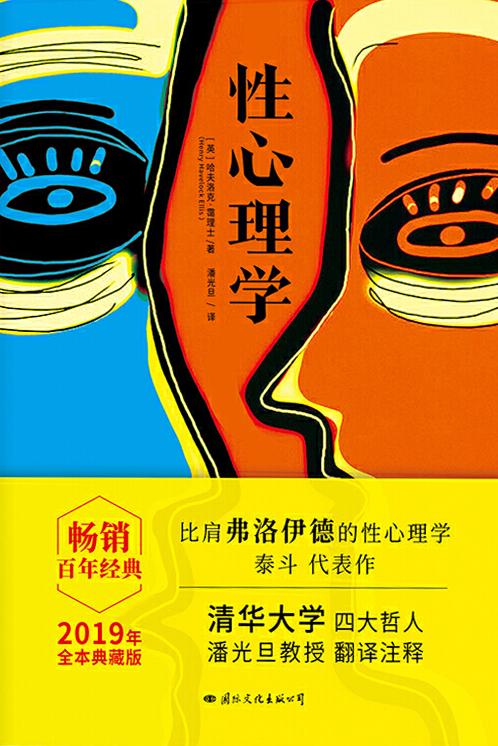 心理学百科 所有分支学科收集总结 知乎电子书 知乎 心理学百科 所有分支学科收集总结 知乎电子书 知乎