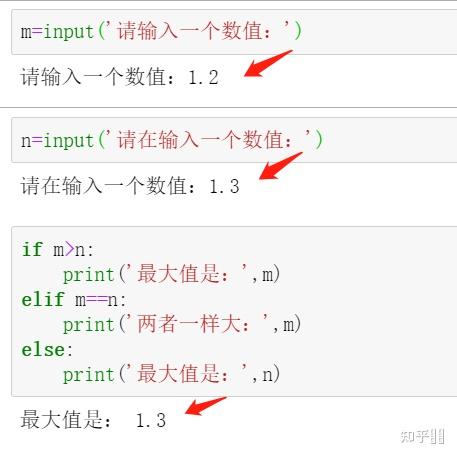 python输入两个数做运算