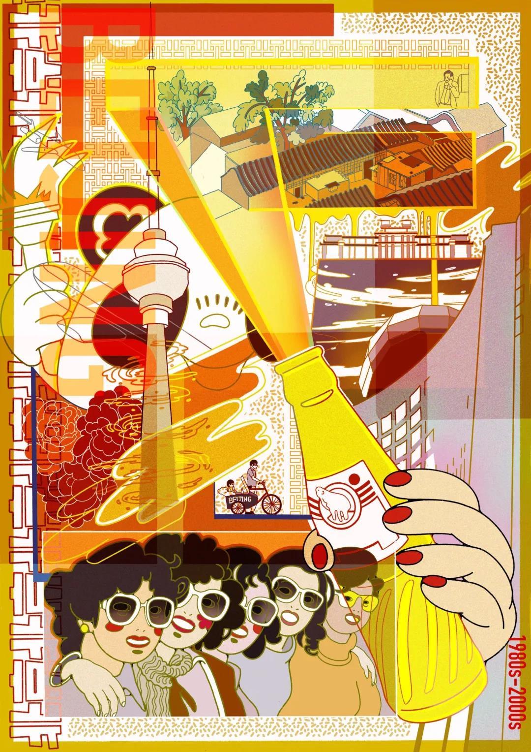 2020北京国际设计周插画设计获奖作品欣赏