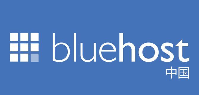 bluehost中国如何退款的简单介绍 bluehost中国怎样
退款的简单

先容
〔bluehost中国怎么样〕 新闻资讯