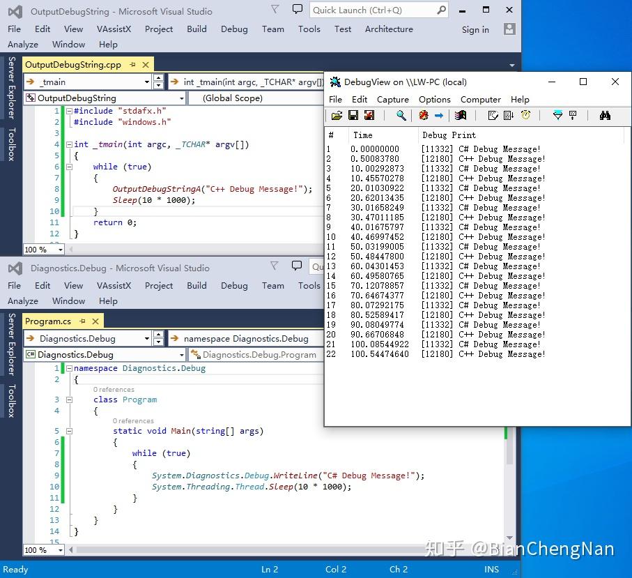 debugview