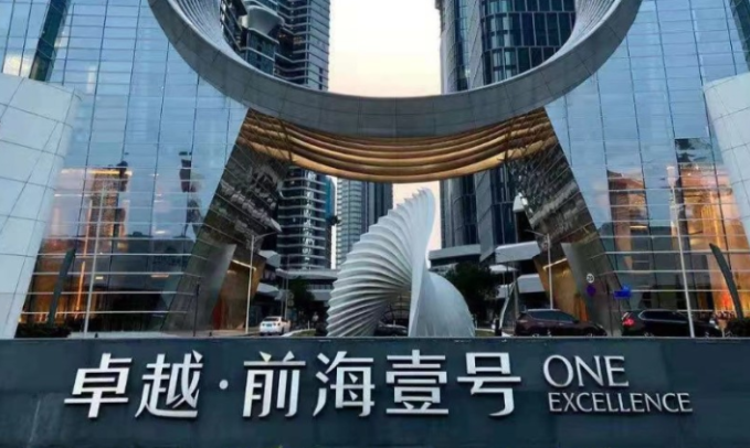 卓越·前海壹号T1写字楼出租,享政府50%补贴甲级写字楼,现楼租赁 全球招租 - 知乎