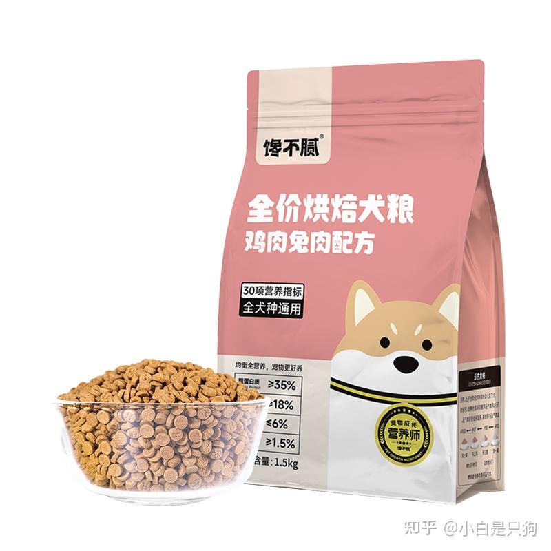 狗粮品牌推荐哪些好?2025推荐最值得买的十大狗粮品牌 - 知乎